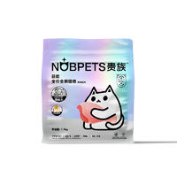 贵族 益能系列 5%冻干全价全期鸡肉配方猫粮